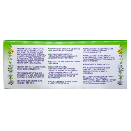 Фиточай Савеловский, Виватон (30 пакетиков)